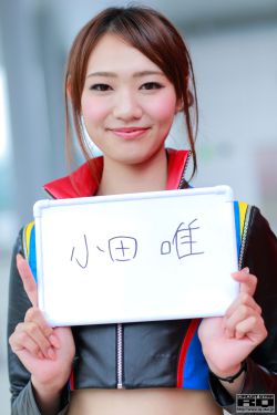 友田真希中文字幕在线