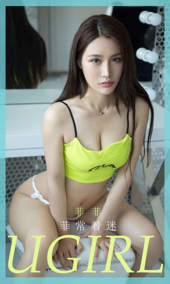 迪拜的女孩儿