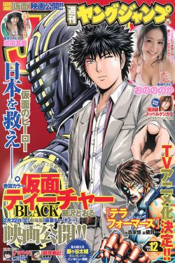 雷电将军ちゃんがを腿法娴熟部下